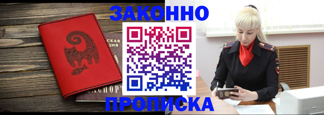 регистрация для школы в Алтайском крае